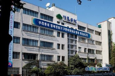 강북구, 반려동물 민원 해결위해 '주민자율조정관' 제도 운영
