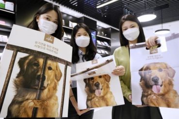 갤러리아백화점, 유기동물 보호 메시지 담은 쇼핑백 제작