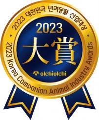 ‘2023 대한민국 반려동물 산업대상’…10개 기업 선정